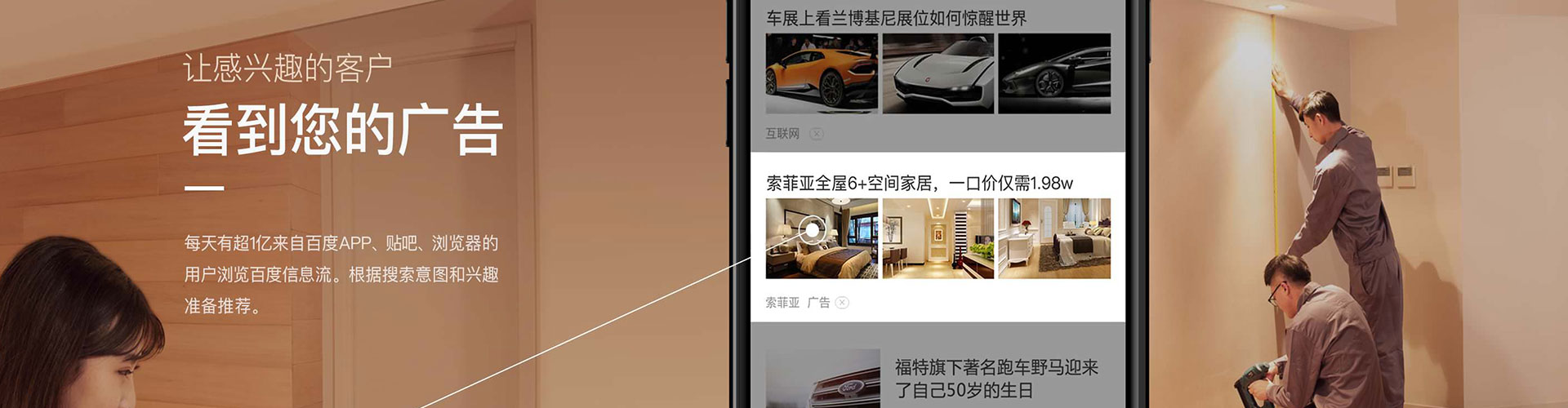 北镇如何做sem