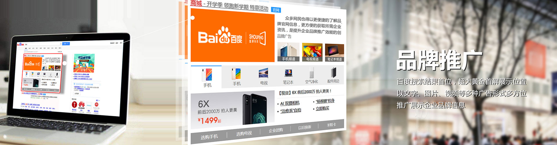 北镇搜索开户返点