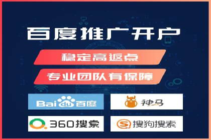 SEM关键词优化实战案例分析